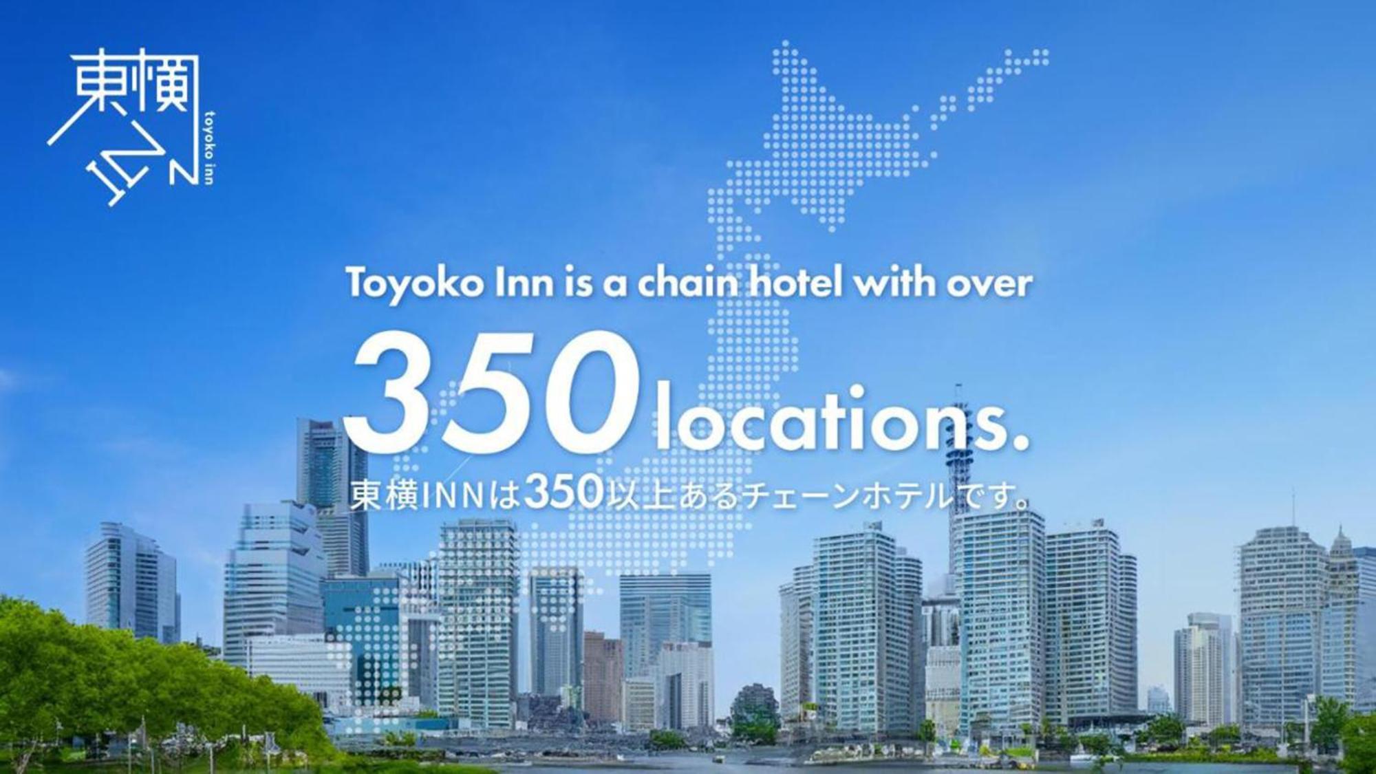 Toyoko Inn Sendai Nishi-Guchi Hirose-Dori Екстер'єр фото