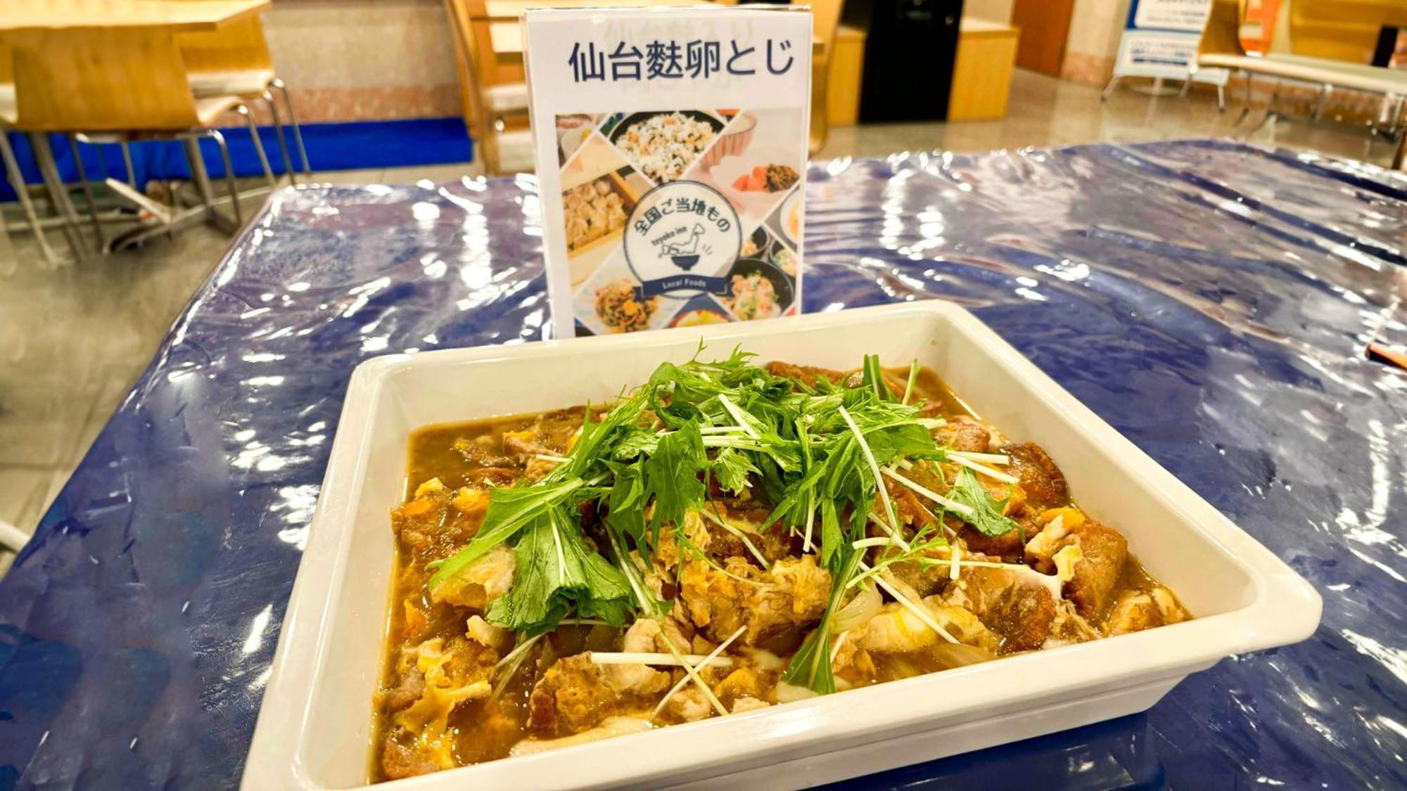 Toyoko Inn Sendai Nishi-Guchi Hirose-Dori Екстер'єр фото